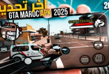 تحميل لعبة جاتا المغرب GTA Maroc v1 للاندرويد 2025