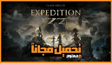 تحميل Clair Obscur Expedition 33