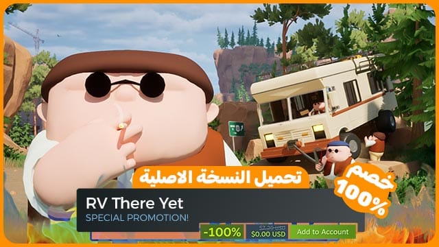 تحميل لعبة RV There Yet للكمبيوتر