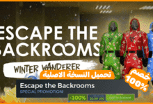 تحميل لعبة Escape the Backrooms للكمبيوتر 2026