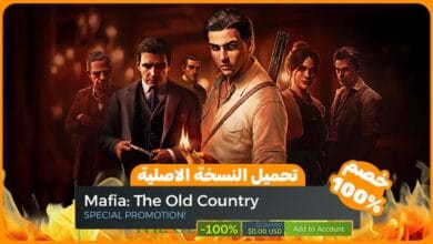 تحميل لعبة Mafia The Old Country للكمبيوتر