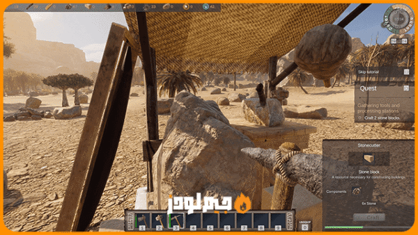 تحميل Ancient Farm game